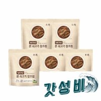 본죽 단일상품 - 미니 본 쇠고기 장조림 70g 5팩 2세트 총10팩