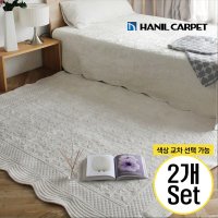 [한일카페트] [한일카페트] 2개세트 클로리스 밍크 극세사 카페트 스프레드 160x210