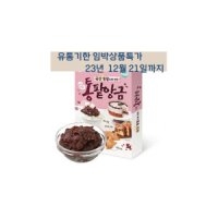 브레드가든국산 프리미엄 통팥앙금 300g 유통기한임박