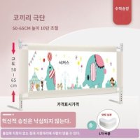 휴대용 침대 가드 머리맡 안전 울타리 1 1 5m