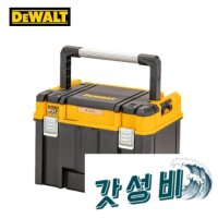 디월트 티스텍 IP54 공구함 DWST83343-1 DWST17814