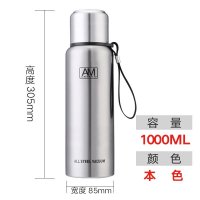 Thermos 등산 캠핑 스텐 2중 진공 휴대용 컴팩트 물병 논슬립 보온병 1L 본색