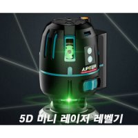 주피터 미니 그린 레이저 레벨기 세트 5D 4V1D 8배 밝기 인테리어 바닥공사