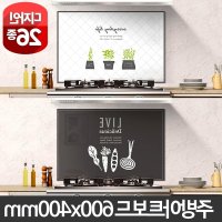 아트글라스 강화유리 600x400 가스렌지벽면 아트보드 주방