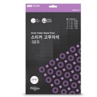 조각고무자석 사각스티커 게시물 사진포토부착 DIY고무자석 A4