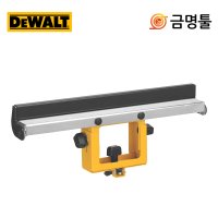 디월트 각도절단기스탠드 광폭보조지지대 1개 호환용 DW7029 DWX723 DWX724