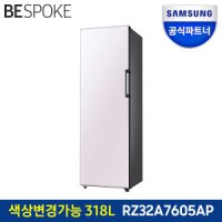 삼성전자 비스포크 RZ32A7665AP 1도어 냉동고 키친핏 공식파트너