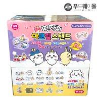 치이카와 먼작귀 캔디 아크릴스탠드 9g x 24개입 1box