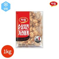 하림 순살 치킨 가라아게 1kg x 1봉