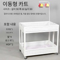 판매대 카트 야시장 매대 이동식 바구니 2단