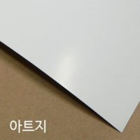 아트지-스노우화이트지 180gsm - B1 102 8x72 - 40 매 Everypaper