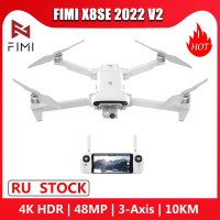 달란트 배틀 드론 2022 V2 카메라 4k 프로페셔널 gps 10 RC FPV 3 축 4K