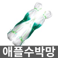 애플수박망 오이 그물망 망 과일망 오이망 메쉬 50m