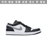 Jordan 조던 1 로우 파티클 Low Particle 553558-040 636104