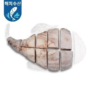 손질아귀 냉동아귀 (절단, 원물) 5미 10kg 업소용