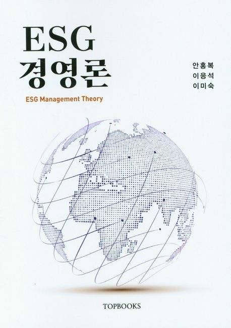 9791192981444