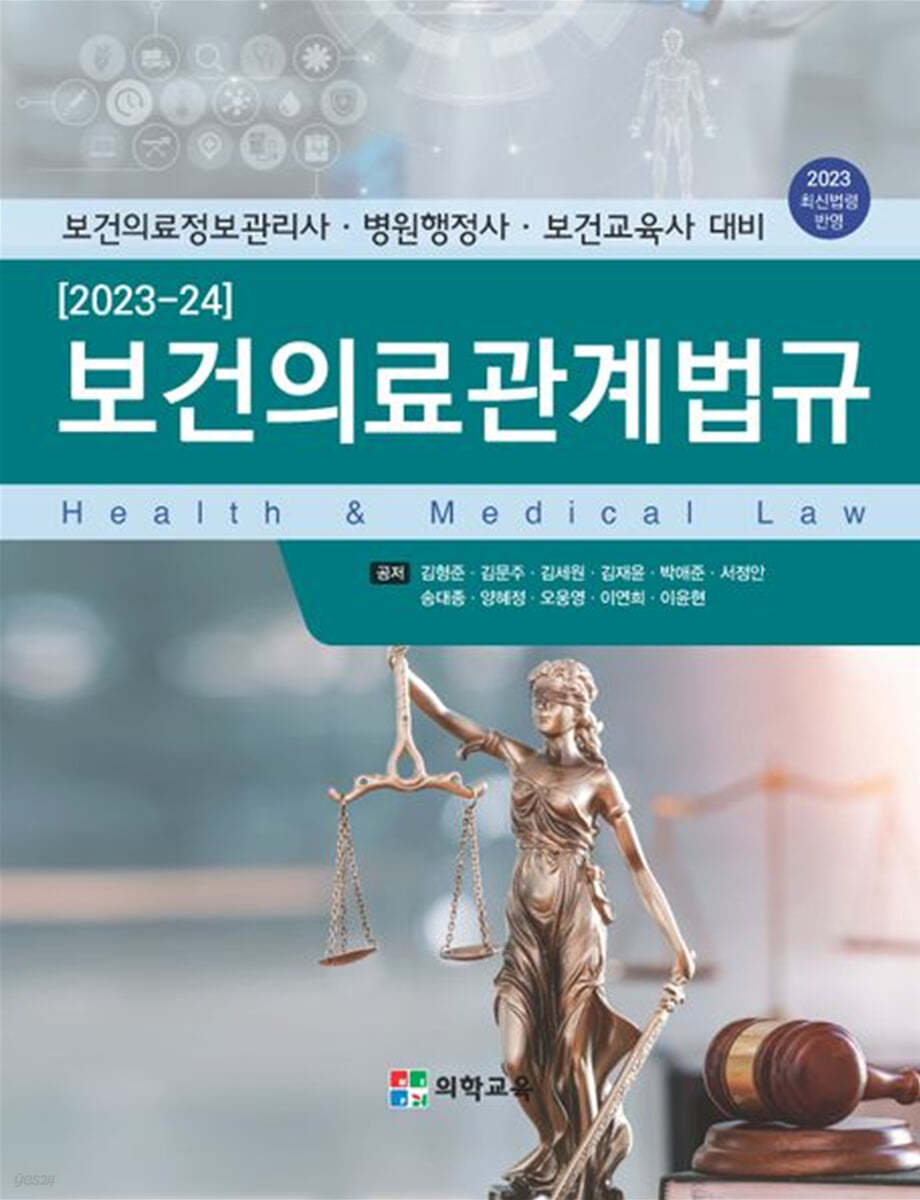 9791161271576
