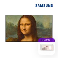 [렌탈][삼성전자] [렌탈] 삼성 더프레임 QLED 벽걸이 TV 65인치 KQ65LSB03AFXKR 월74000원 5년약정/60개월 의무사용