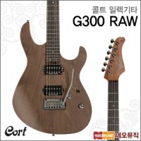 콜트 일렉기타G Cort Guitar G300 RAW 무광 NS