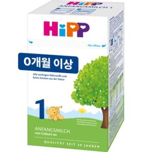 이마트힙분유 최저가 가성비상품