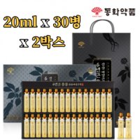 동화약품 홍삼 산삼배양근 x30병 x3박스 국내산 6년근 홍삼 산삼배양근생체 흑마늘 석류 콜라겐 감사 선물