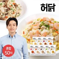 허닭 닭가슴살 곤약볶음밥 250g 10종 30팩