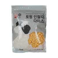 민트라벨 빙수토핑 인절미 다이스 1 5KG 빙수떡 콩고물 빙수재료