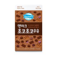 덴마크 초코초코우유 (300ML)