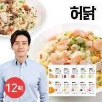 허닭 허닭 닭가슴살 곤약볶음밥 250g 10종 1팩