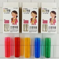 국산 멜든 순면 안전 개별포장 유기농 유아 아기 신생아 면봉