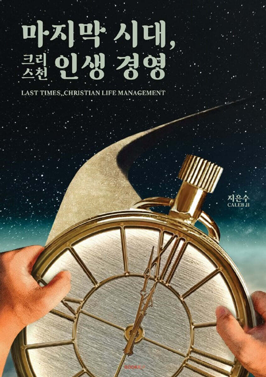 9791141040642