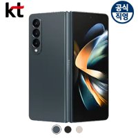 겔럭시z폴드4 512GB 올레좋은기변 (특가폰 신청) KT직영대리점