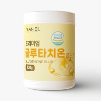 플랜비엘 고함량 글루타치온 플러스 분말 400g