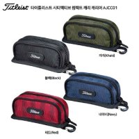 카키 KH - 타이틀리스트 TITLEIST 시티액티브 볼케이스 골프공파우치 AJBC02