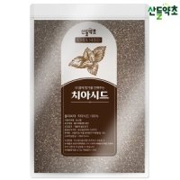 산들약초 치아시드 1kg 치아씨드 치아씨앗 허브 씨앗