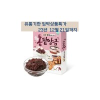 브레드가든 국산 프리미엄 통팥앙금 300g 유통기한임박