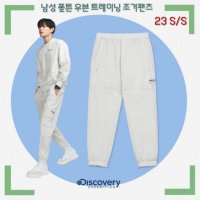 디스커버리익스페디션 DISCOVERY EXPEDITION 남성 폴튼 우븐 트레이닝 조거팬츠