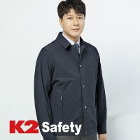 K2 K2세이프티 회사 제전기능 근무복 작업복 단체복 춘추 봄여름 자켓 워크웨어 120