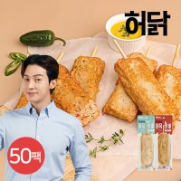 허닭 [허닭] 닭가슴살 어묵 핫바 70g 2종 50팩