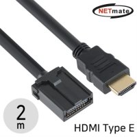 차량충전기 차량충전케이블 차량케이블 자동차전장 HDMI TypeE 케이블 1m