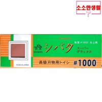 소소한생활 주방 숫돌 고운 1000방