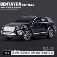 컬리넌 벤틀리 드림카 모형 미니 장난감 자동차 6 1 24BentleyBentayga블랙-박스 차