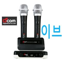 EVE DIGITALCOM 900MHZ 2핸드 무선마이크 디컴 충전식 MAX20th - 디지털컴 무선마이크