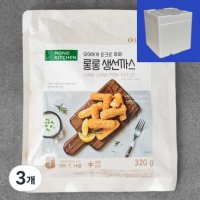 모노키친 롱롱 생선까스 냉동 320g 3개 아이스박스