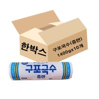 방울이 구포국수 중면 1400g X 10개