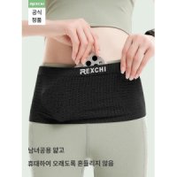 런닝가방 등산 밸트 밴드 벨트 달리기 트레일 플립 복대 가방 런닝백