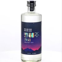 별헤주 1941 17도 360ml