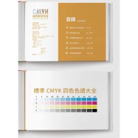 팬톤컬러북 매칭 판톤 CMYK 조색표 국제표준 보색 도구