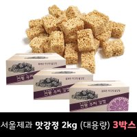 서울제과 맛강정 2kg x 3박스