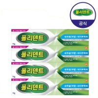 폴리덴트 의치부착재 크림 70g 4개 무향